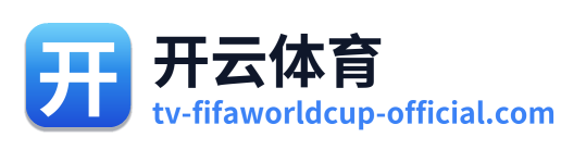 开云体育